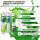 Colour Mill Lebensmittelfarbe Green Colours Set 6x 20ml fettlöslich
